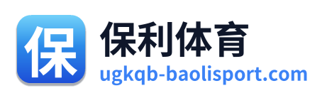 保利体育 Logo